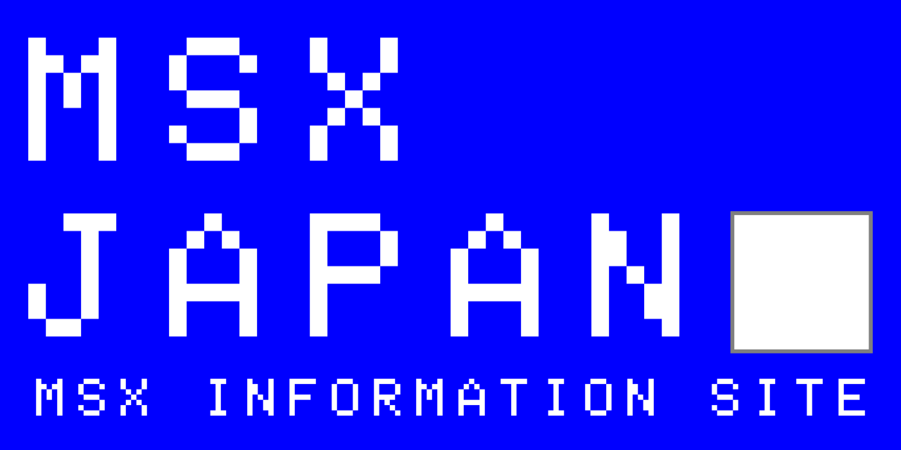 MSX2 日本語MSX-DOS2 128kb MSX2 日本語MSX-DOS2 128KB RAM内蔵 フルパッケージ 檄レア