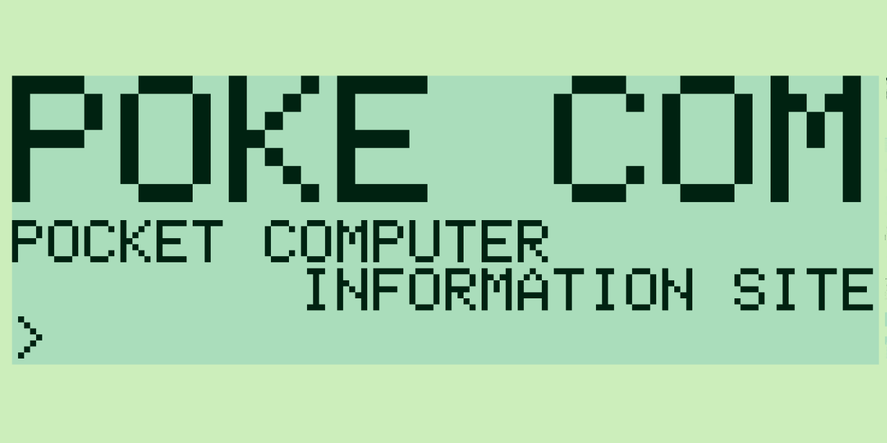 最近のパソコンと接続する - POKE COM